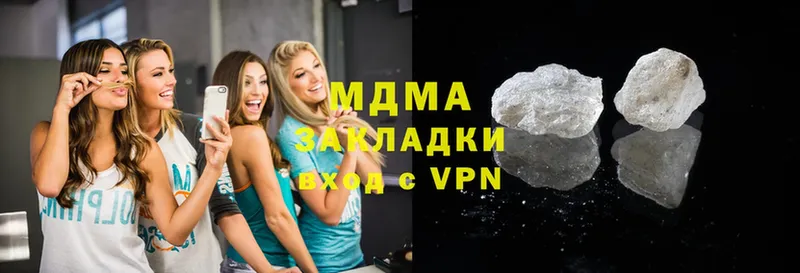 MDMA VHQ  где можно купить   Щёкино 